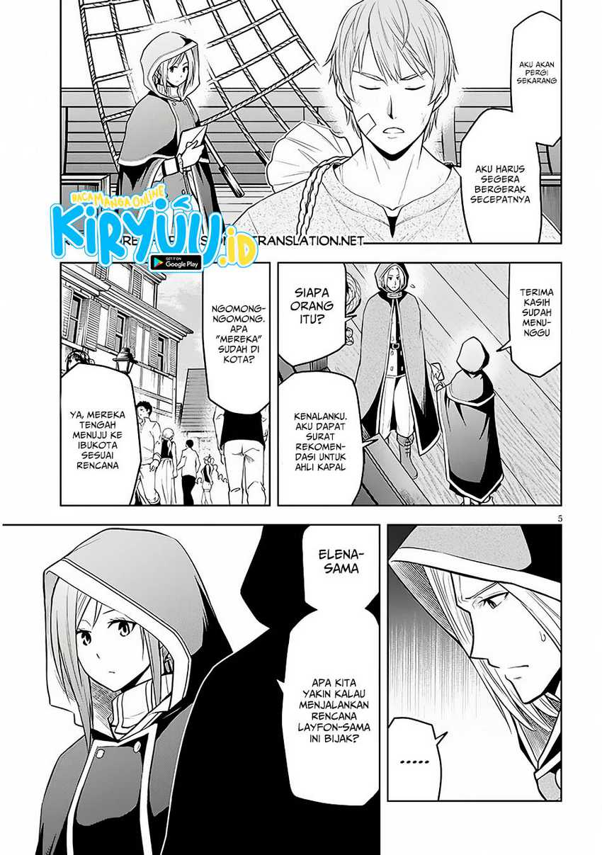 Maseki Gurume: Mamono no Chikara o Tabete Ore wa Saikyou! chapter 55