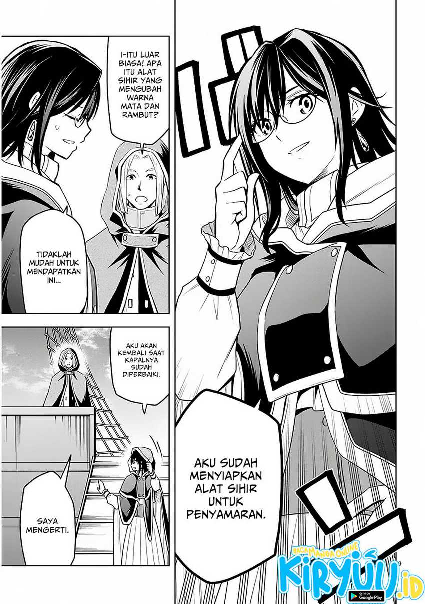 Maseki Gurume: Mamono no Chikara o Tabete Ore wa Saikyou! chapter 55