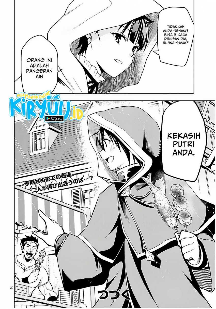 Maseki Gurume: Mamono no Chikara o Tabete Ore wa Saikyou! chapter 55