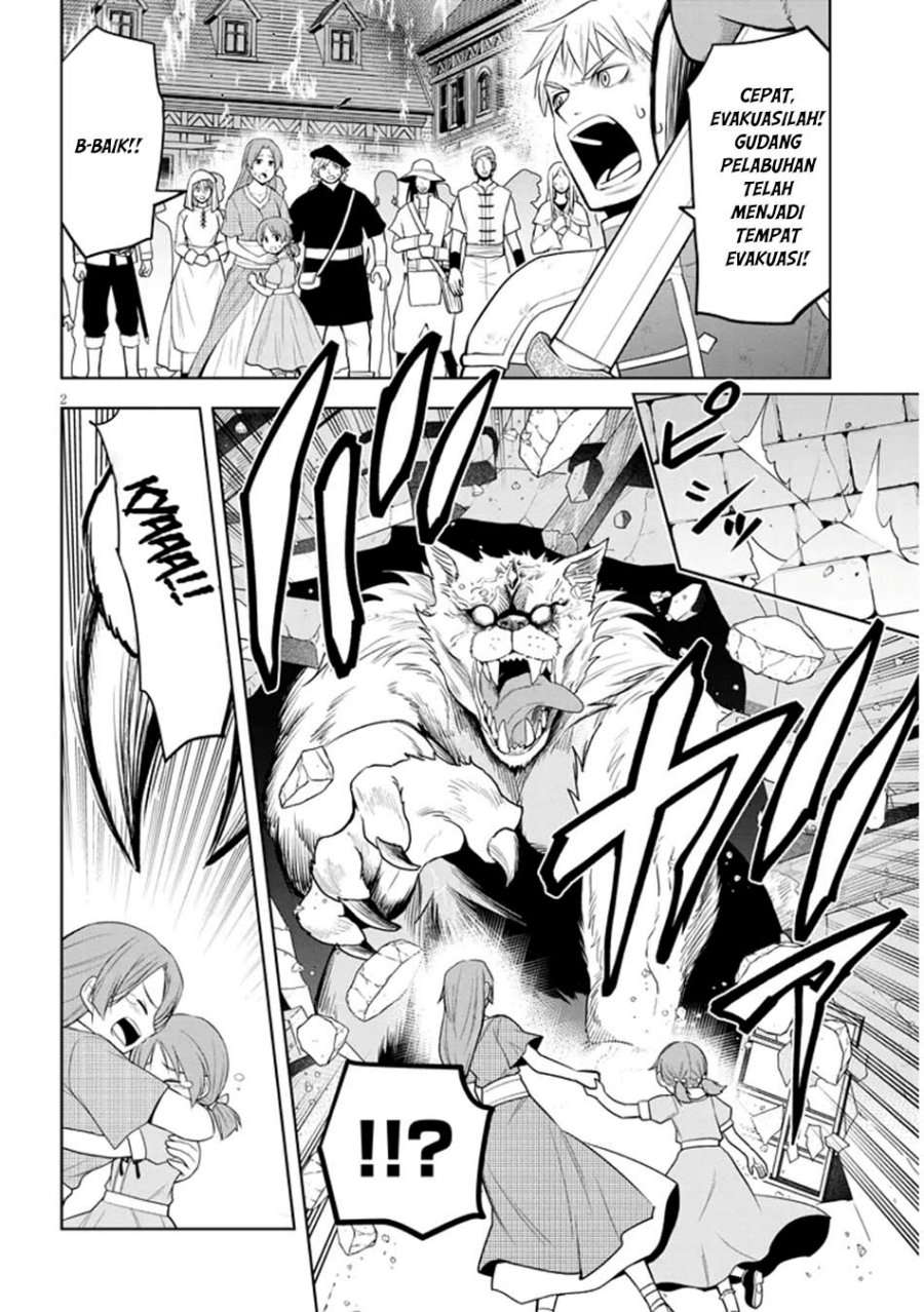 Maseki Gurume: Mamono no Chikara o Tabete Ore wa Saikyou! chapter 62