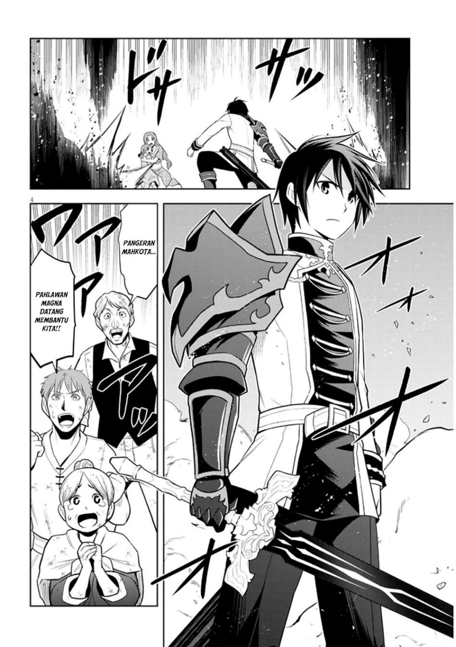 Maseki Gurume: Mamono no Chikara o Tabete Ore wa Saikyou! chapter 62