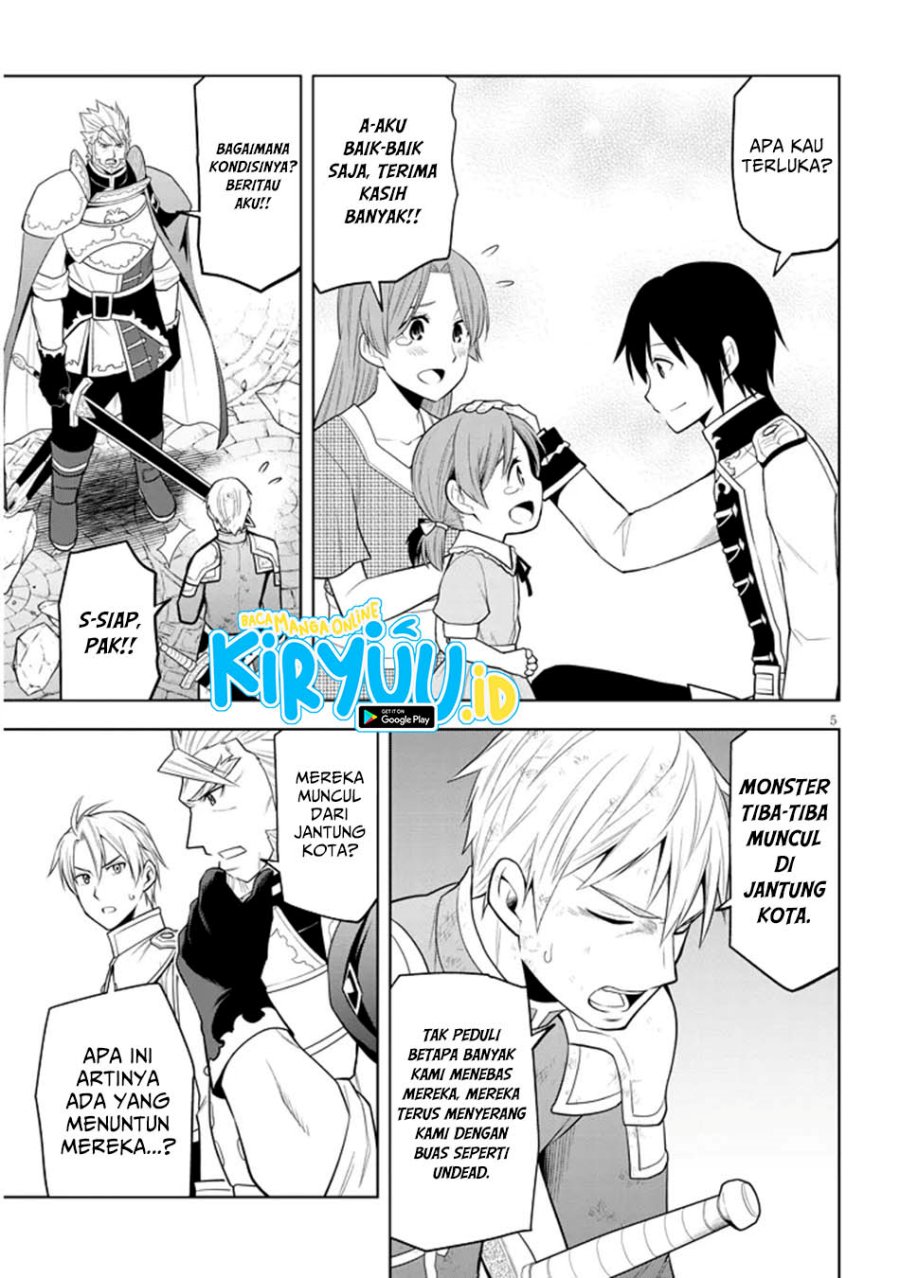Maseki Gurume: Mamono no Chikara o Tabete Ore wa Saikyou! chapter 62
