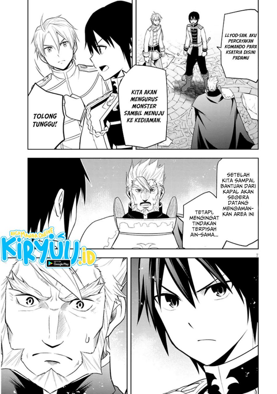 Maseki Gurume: Mamono no Chikara o Tabete Ore wa Saikyou! chapter 62