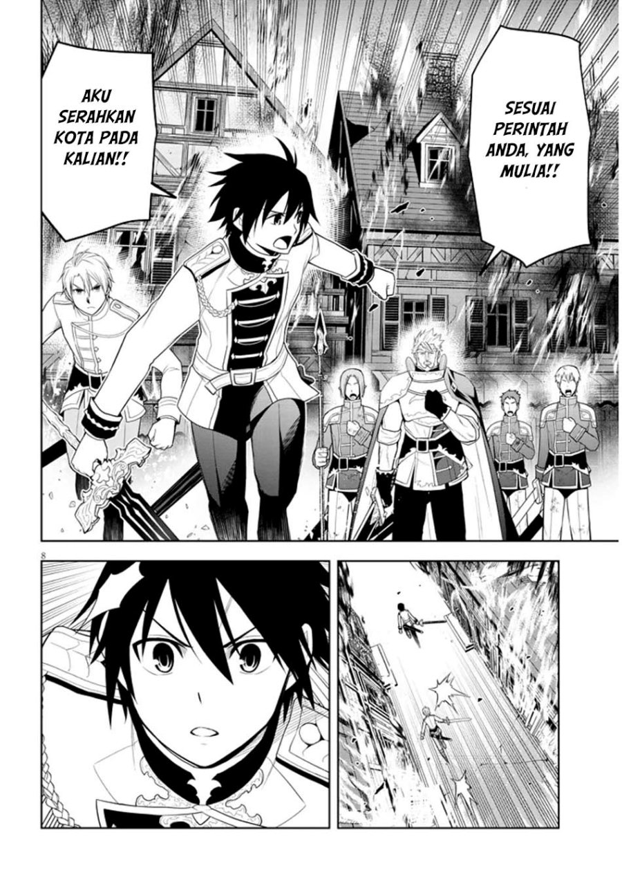 Maseki Gurume: Mamono no Chikara o Tabete Ore wa Saikyou! chapter 62
