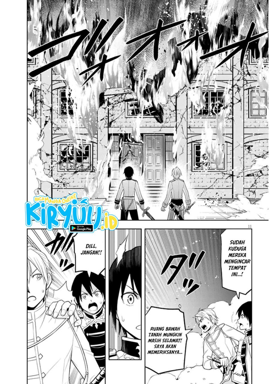 Maseki Gurume: Mamono no Chikara o Tabete Ore wa Saikyou! chapter 62