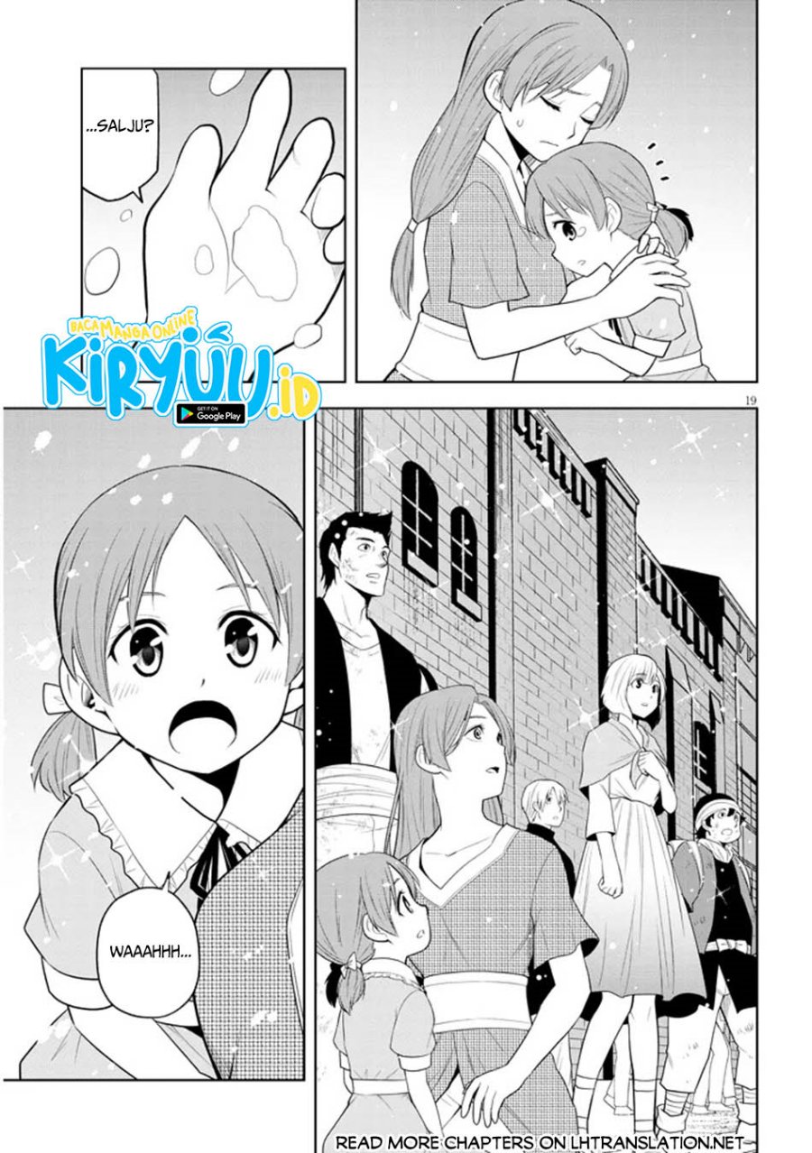 Maseki Gurume: Mamono no Chikara o Tabete Ore wa Saikyou! chapter 62