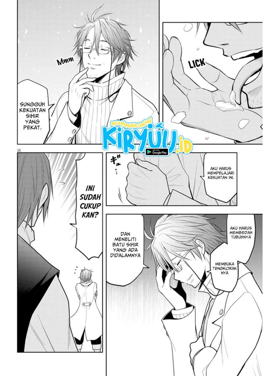 Maseki Gurume: Mamono no Chikara o Tabete Ore wa Saikyou! chapter 62