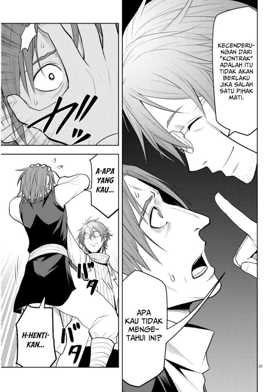 Maseki Gurume: Mamono no Chikara o Tabete Ore wa Saikyou! chapter 62
