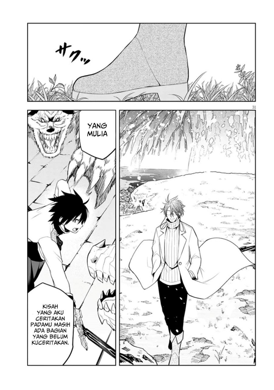 Maseki Gurume: Mamono no Chikara o Tabete Ore wa Saikyou! chapter 62