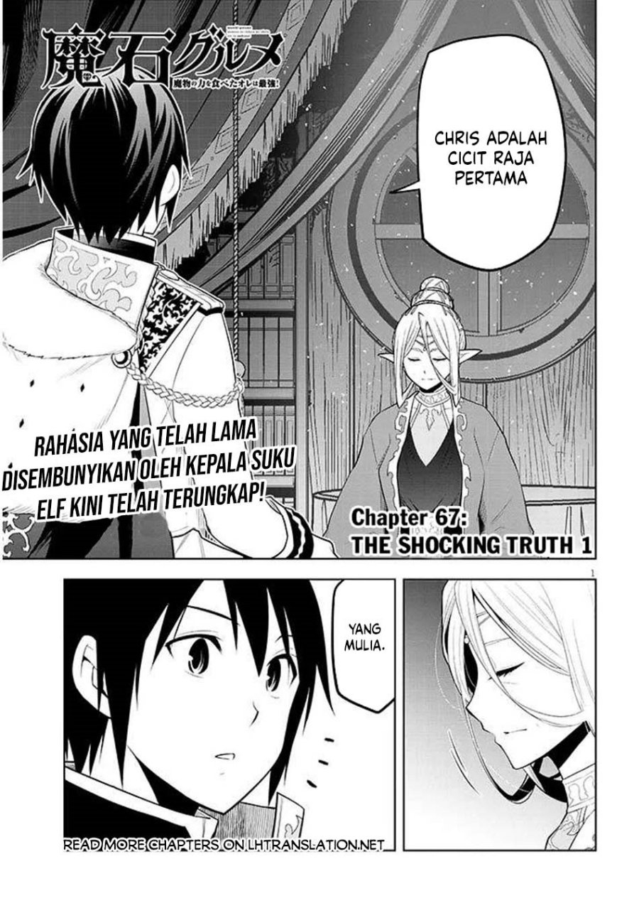 Maseki Gurume: Mamono no Chikara o Tabete Ore wa Saikyou! chapter 67