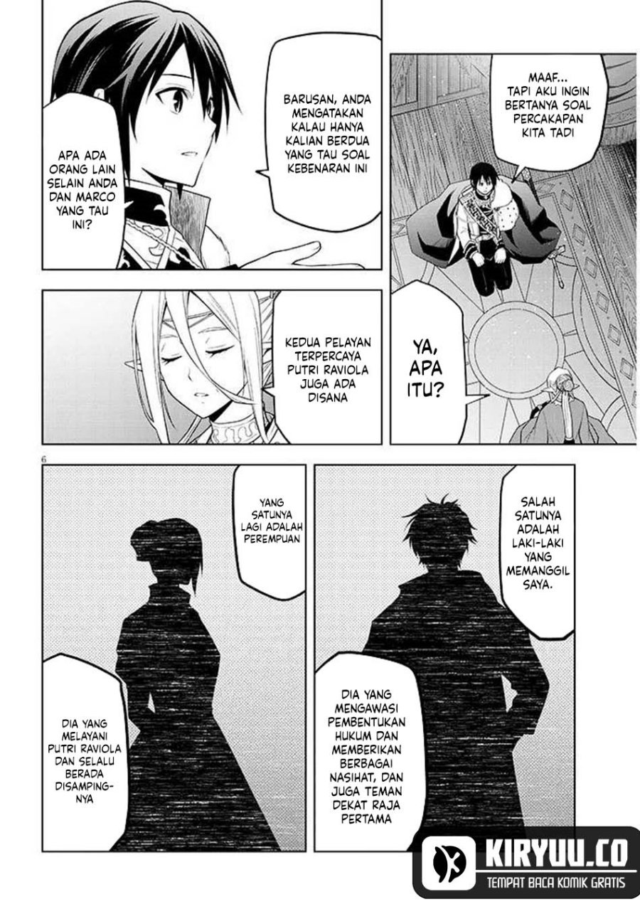 Maseki Gurume: Mamono no Chikara o Tabete Ore wa Saikyou! chapter 67