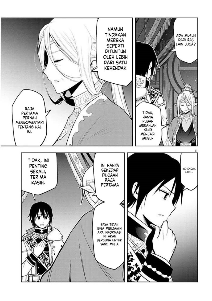 Maseki Gurume: Mamono no Chikara o Tabete Ore wa Saikyou! chapter 67