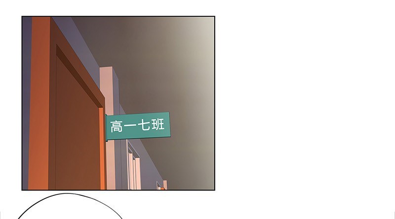 Master University (Master Campus) chapter 11