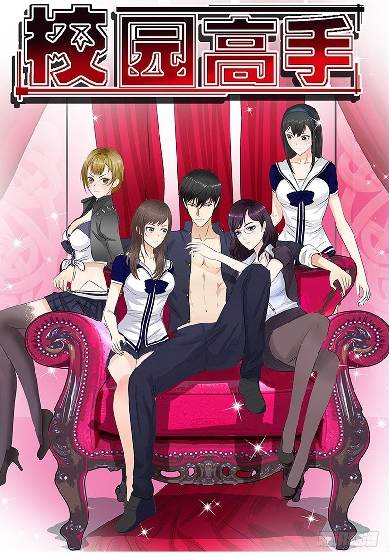 Master University Chapter 20 Bahasa Indonesia