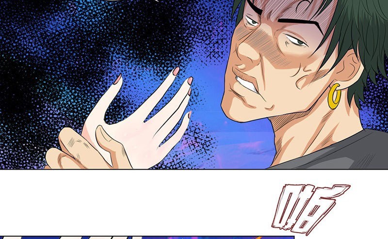 Master University Chapter 20 Bahasa Indonesia