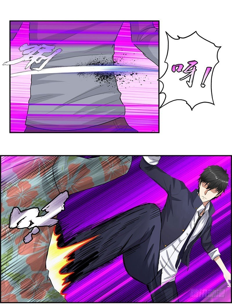 Master University Chapter 20 Bahasa Indonesia