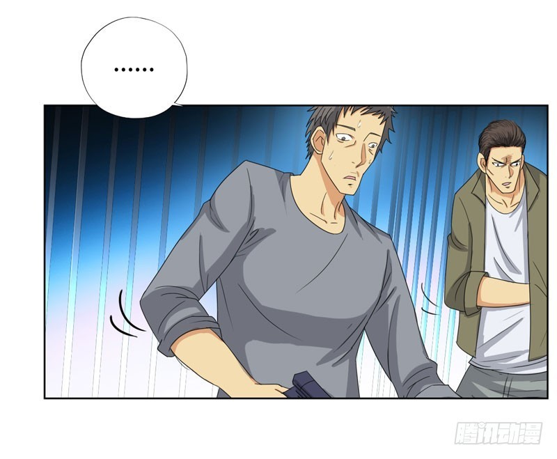 Master University Chapter 25 Bahasa Indonesia