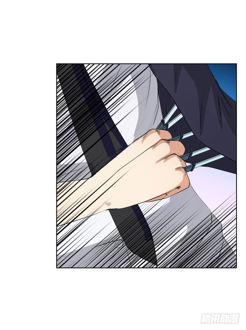 Master University Chapter 25 Bahasa Indonesia