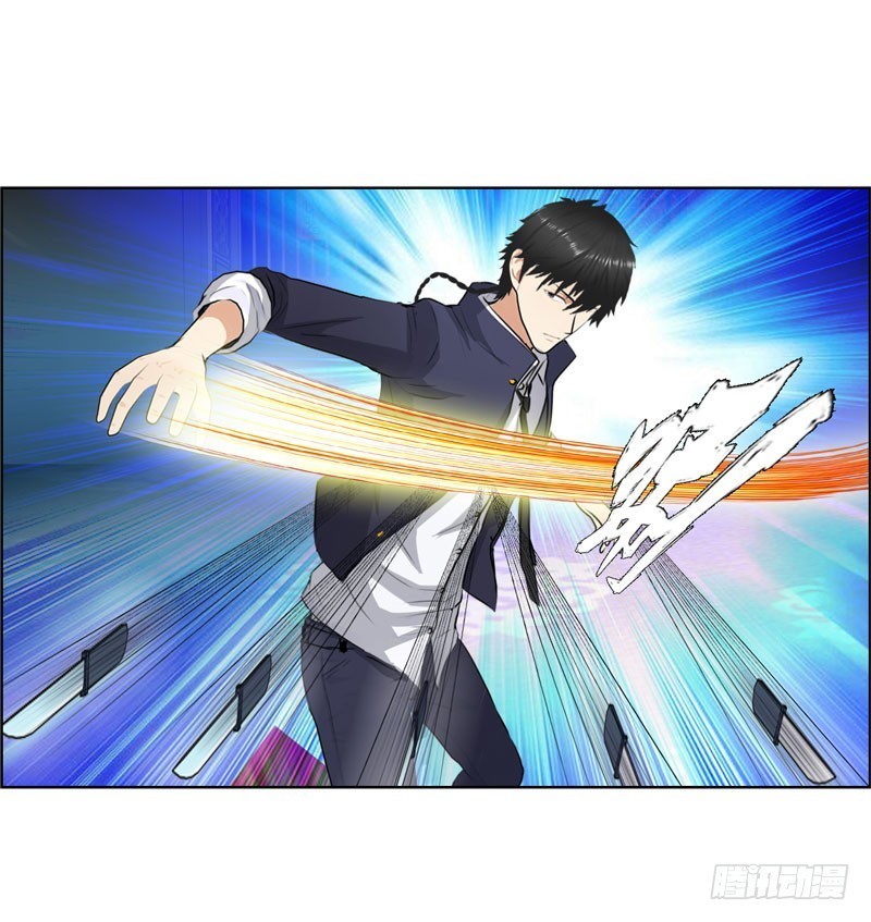 Master University Chapter 25 Bahasa Indonesia