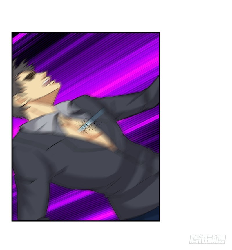 Master University Chapter 25 Bahasa Indonesia