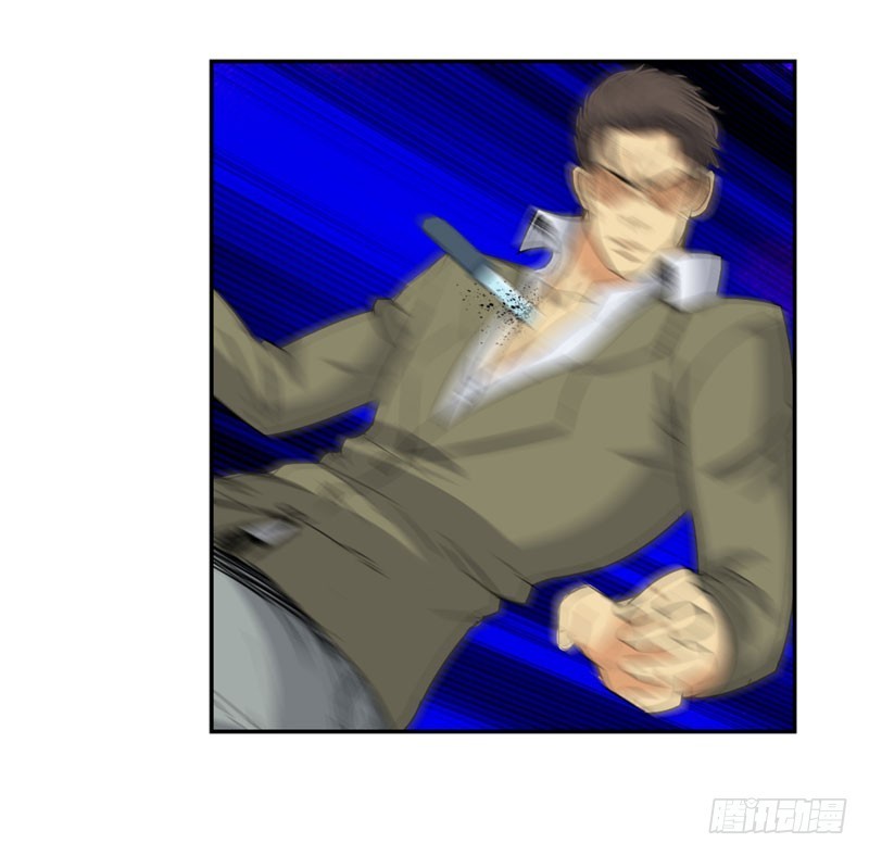 Master University Chapter 25 Bahasa Indonesia