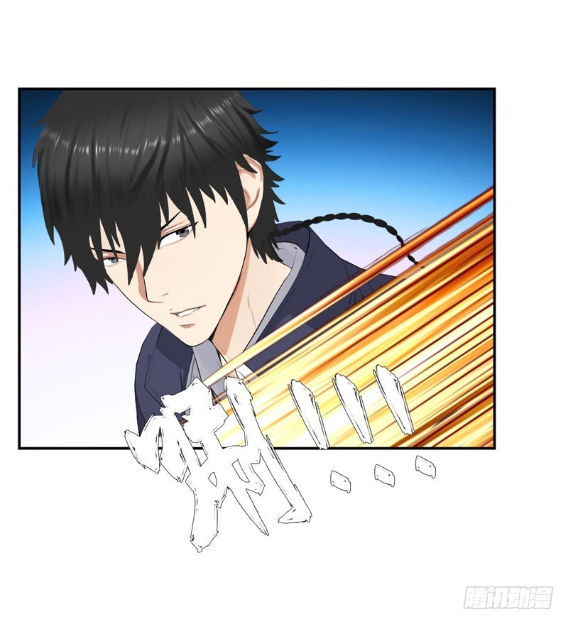 Master University Chapter 25 Bahasa Indonesia