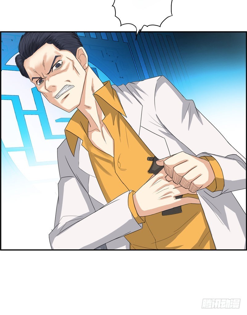 Master University Chapter 25 Bahasa Indonesia