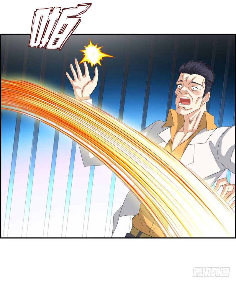 Master University Chapter 25 Bahasa Indonesia