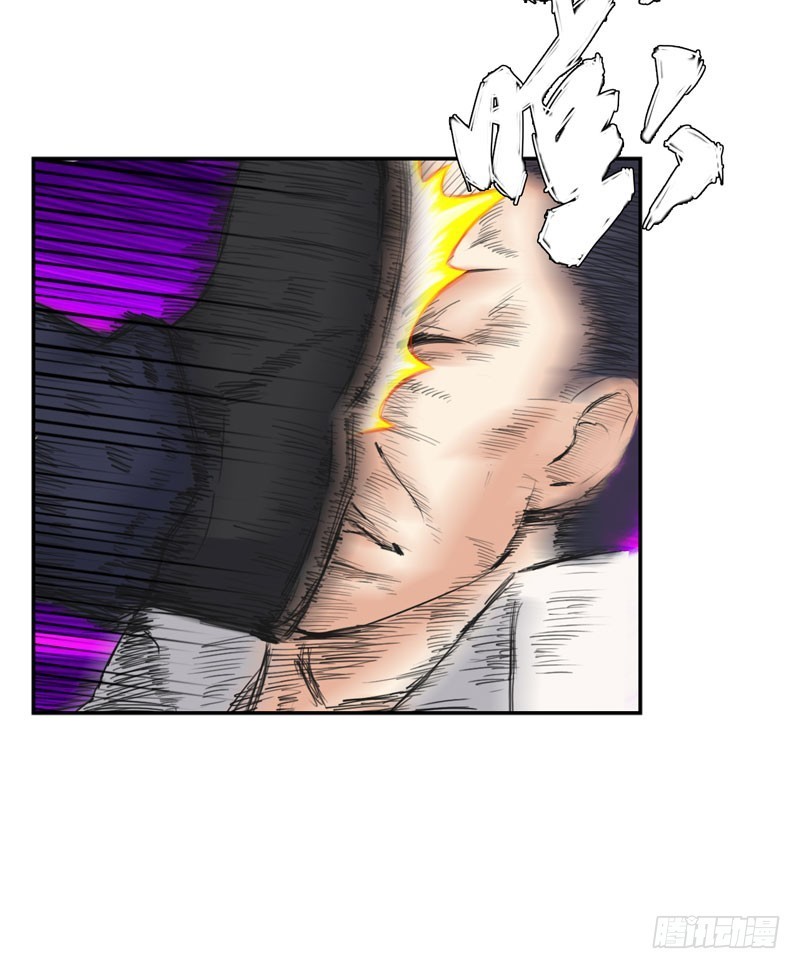 Master University Chapter 25 Bahasa Indonesia