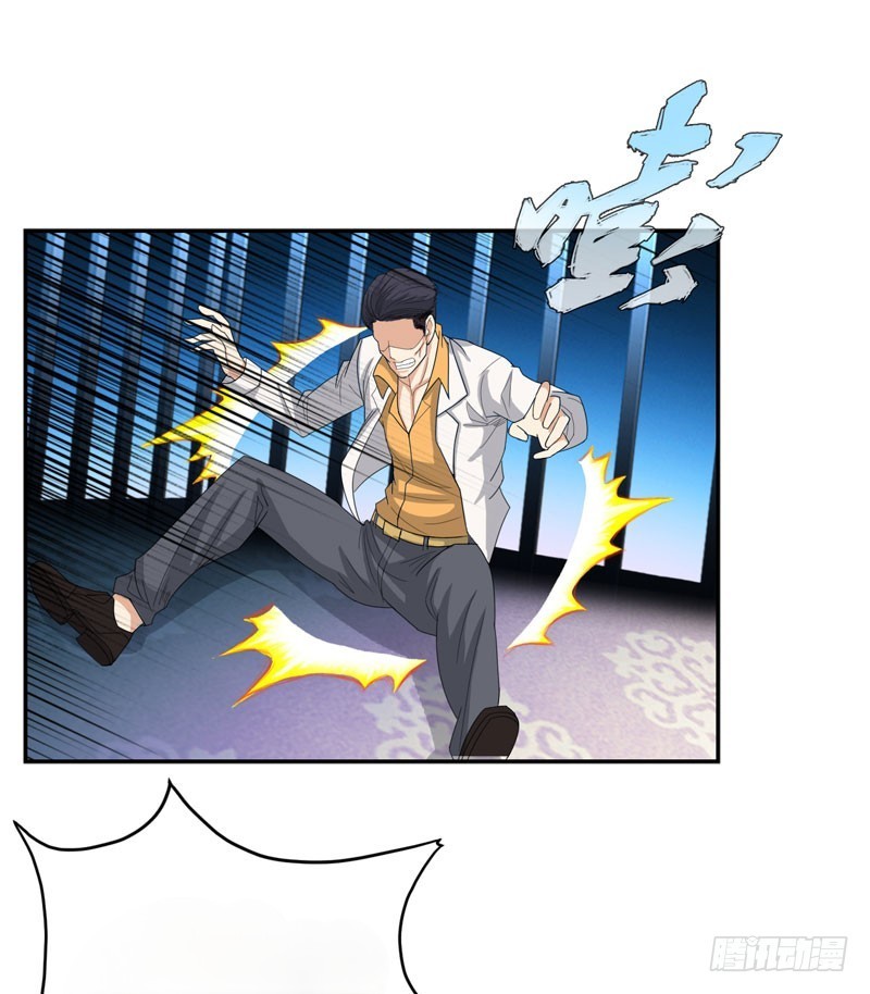 Master University Chapter 25 Bahasa Indonesia