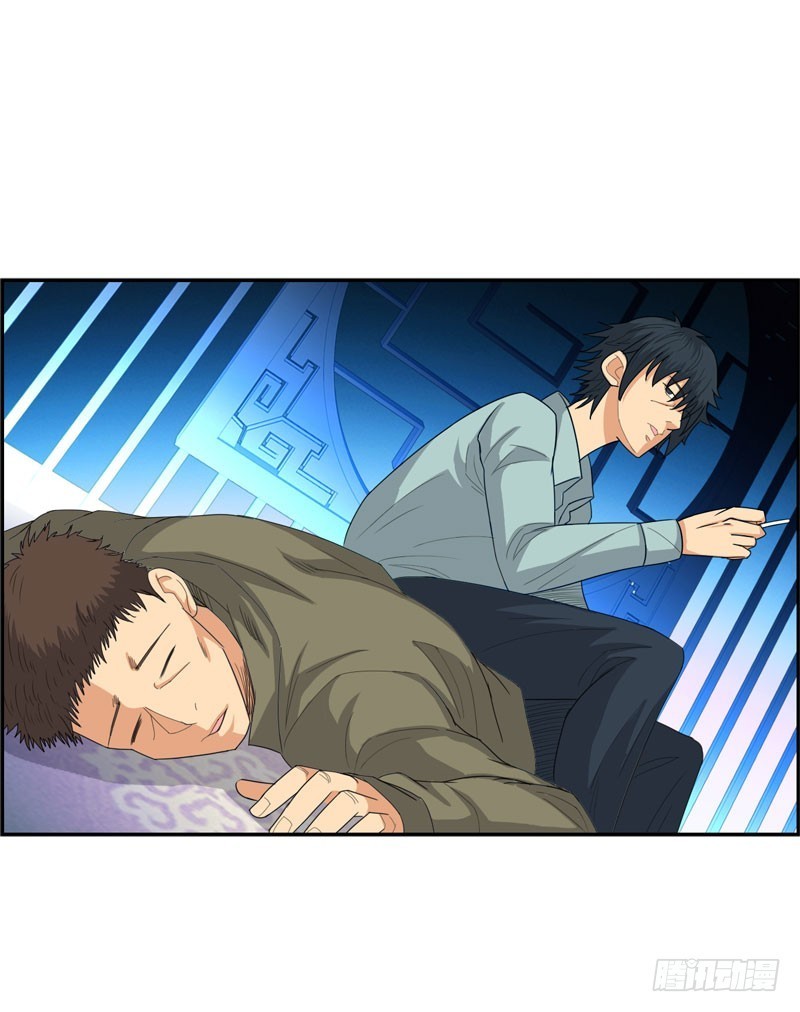 Master University Chapter 25 Bahasa Indonesia