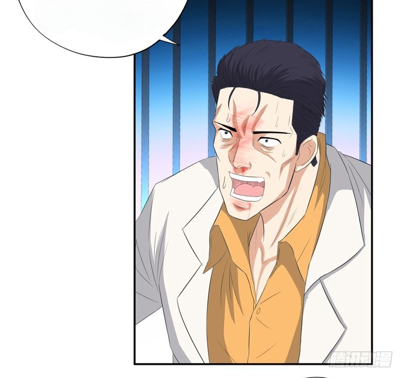 Master University Chapter 25 Bahasa Indonesia