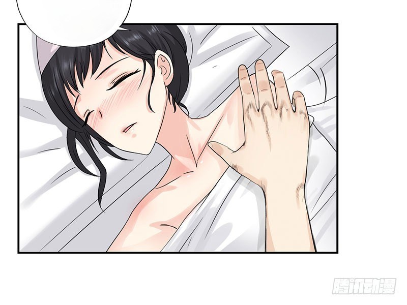Master University (Master Campus) chapter 34