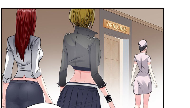 Master University (Master Campus) chapter 34