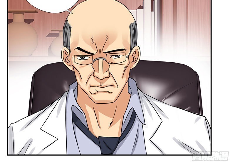 Master University (Master Campus) chapter 34