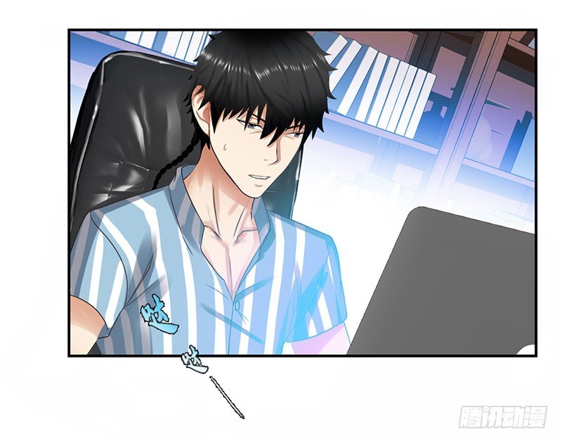 Master University (Master Campus) chapter 36