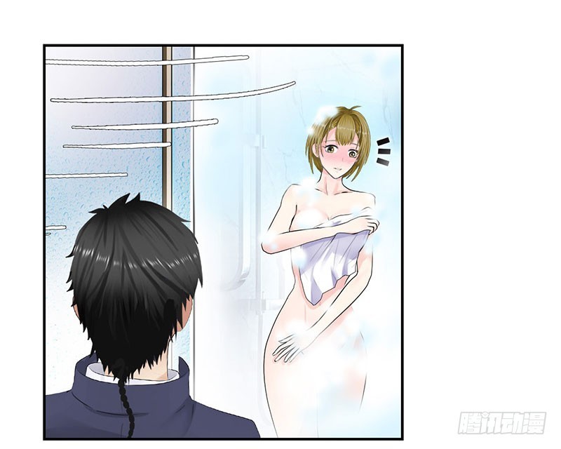 Master University (Master Campus) chapter 41