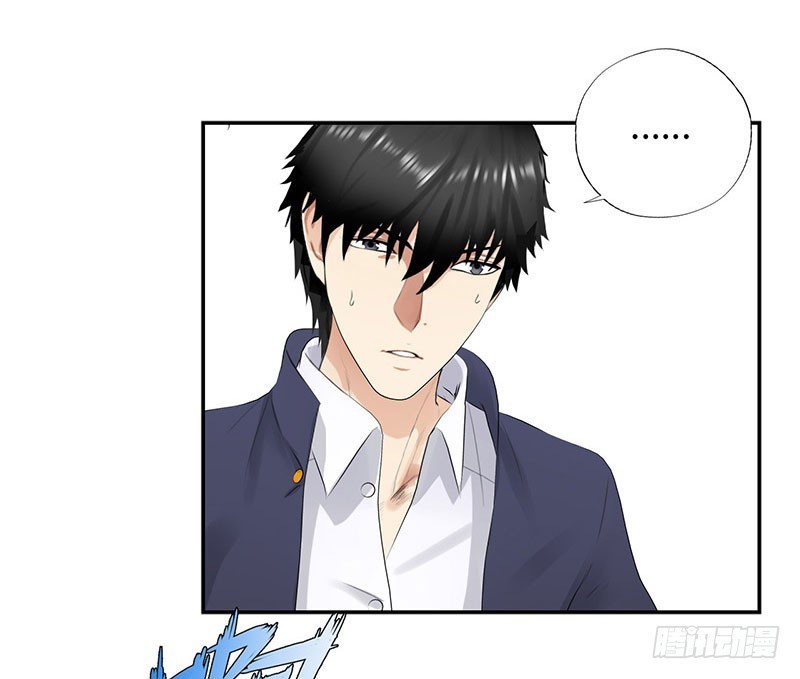 Master University (Master Campus) chapter 41