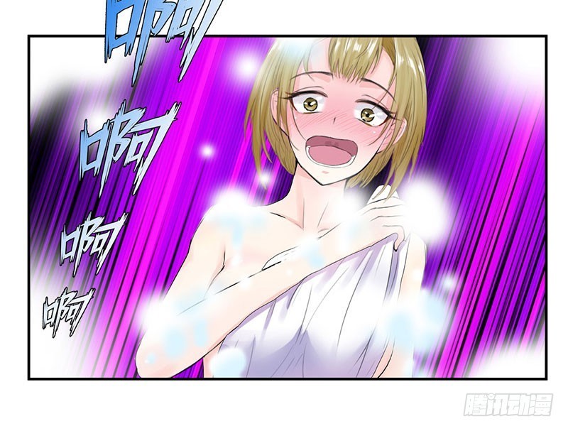 Master University (Master Campus) chapter 41