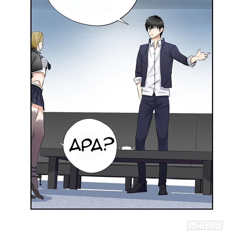 Master University (Master Campus) chapter 41