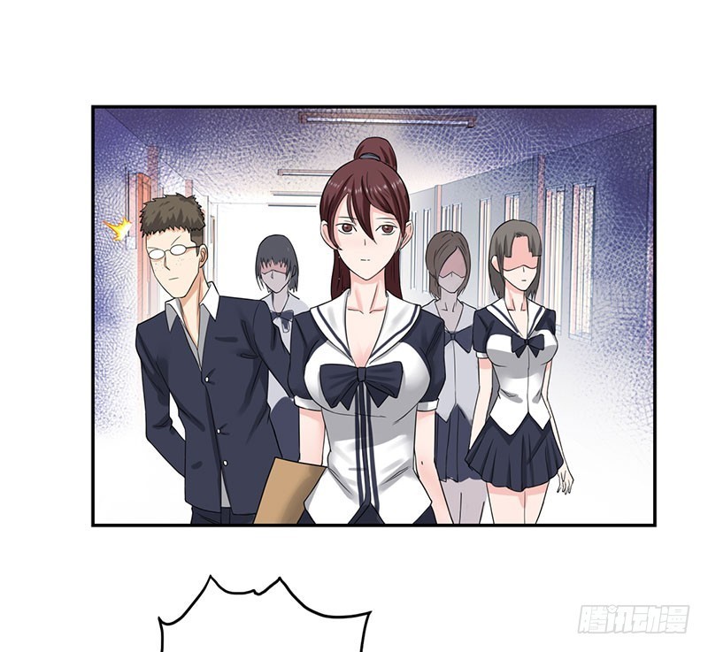 Master University (Master Campus) chapter 42