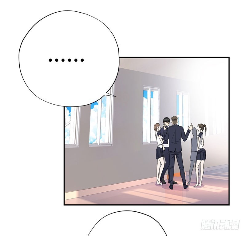 Master University (Master Campus) chapter 42