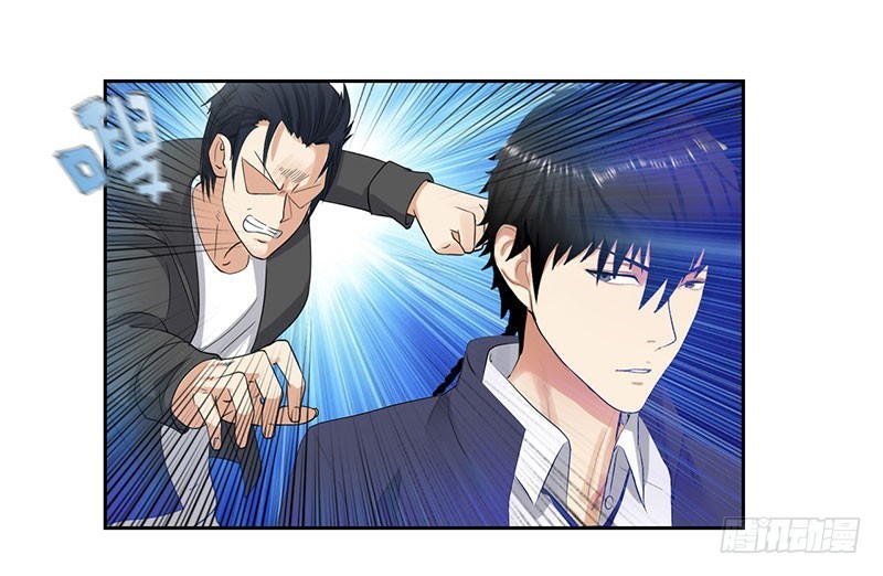 Master University (Master Campus) chapter 44