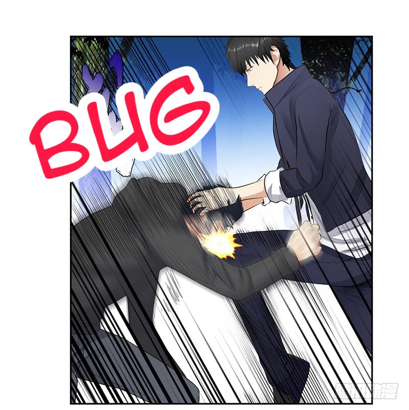 Master University (Master Campus) chapter 44