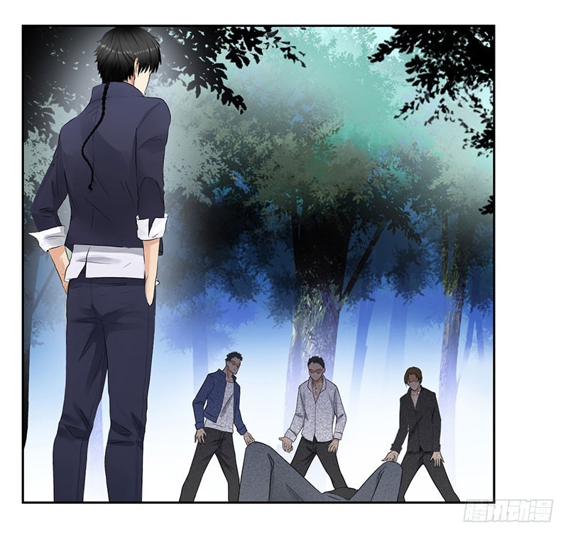 Master University (Master Campus) chapter 44