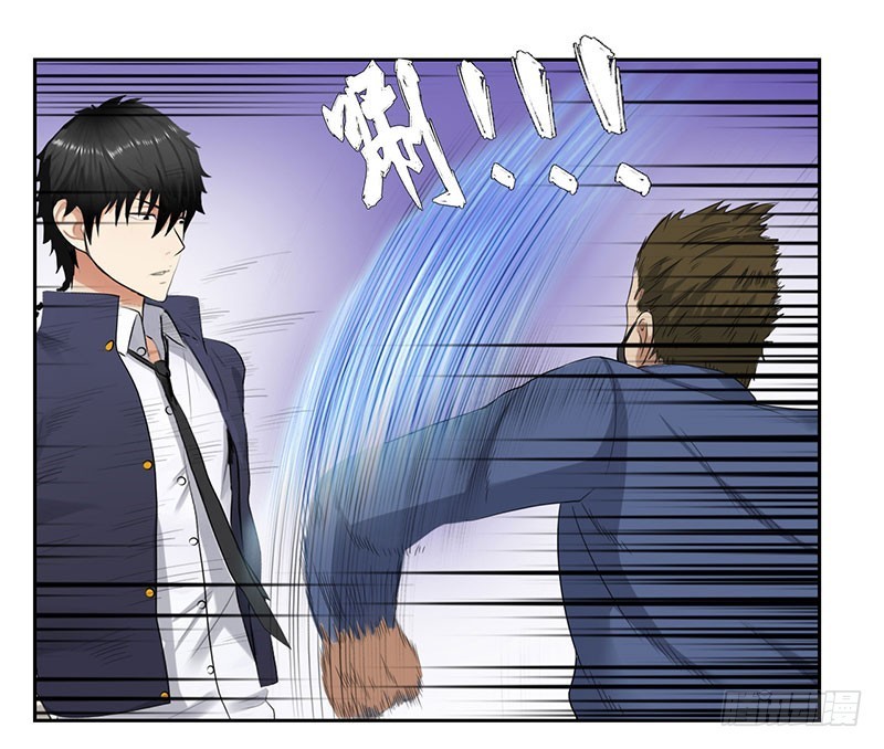 Master University (Master Campus) chapter 44