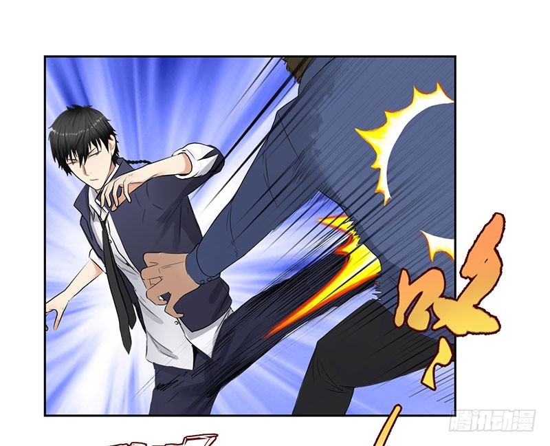 Master University (Master Campus) chapter 44