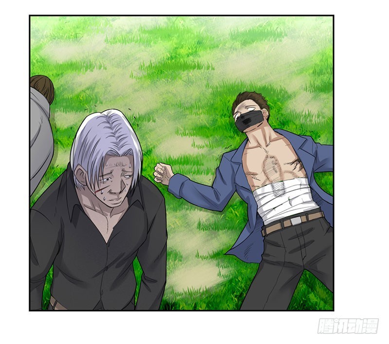 Master University (Master Campus) chapter 44
