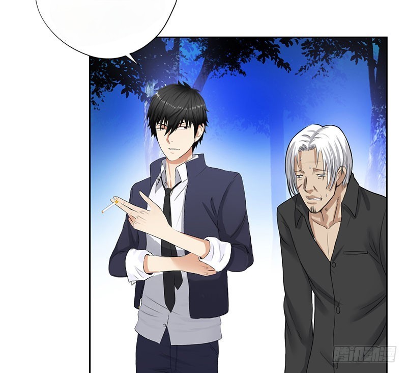 Master University (Master Campus) chapter 44