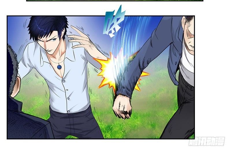 Master University (Master Campus) chapter 44